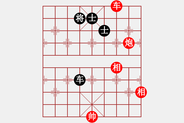 象棋棋譜圖片：小蘇楠（棋樂(lè)無(wú)窮）[紅] -VS- LISHENJUAN[黑] - 步數(shù)：150 