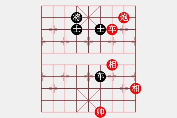 象棋棋譜圖片：小蘇楠（棋樂(lè)無(wú)窮）[紅] -VS- LISHENJUAN[黑] - 步數(shù)：160 