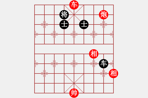 象棋棋譜圖片：小蘇楠（棋樂(lè)無(wú)窮）[紅] -VS- LISHENJUAN[黑] - 步數(shù)：170 