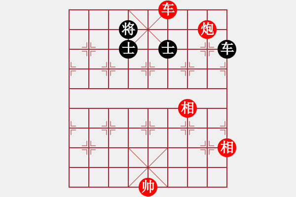 象棋棋譜圖片：小蘇楠（棋樂(lè)無(wú)窮）[紅] -VS- LISHENJUAN[黑] - 步數(shù)：180 