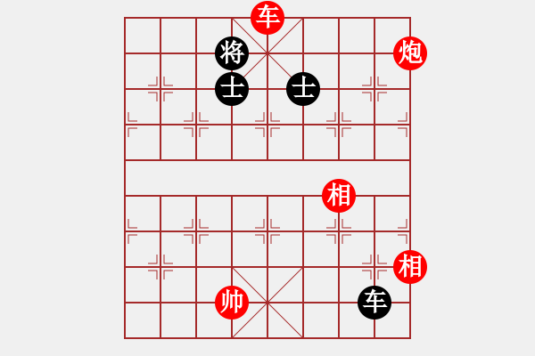 象棋棋譜圖片：小蘇楠（棋樂(lè)無(wú)窮）[紅] -VS- LISHENJUAN[黑] - 步數(shù)：190 