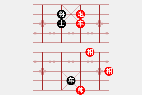 象棋棋譜圖片：小蘇楠（棋樂(lè)無(wú)窮）[紅] -VS- LISHENJUAN[黑] - 步數(shù)：210 