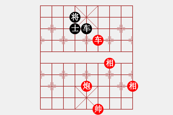 象棋棋譜圖片：小蘇楠（棋樂(lè)無(wú)窮）[紅] -VS- LISHENJUAN[黑] - 步數(shù)：220 