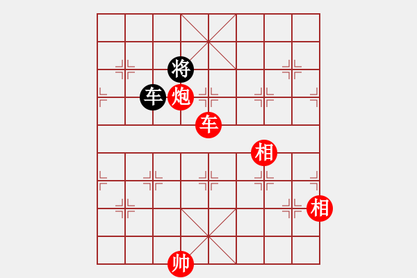 象棋棋譜圖片：小蘇楠（棋樂(lè)無(wú)窮）[紅] -VS- LISHENJUAN[黑] - 步數(shù)：270 