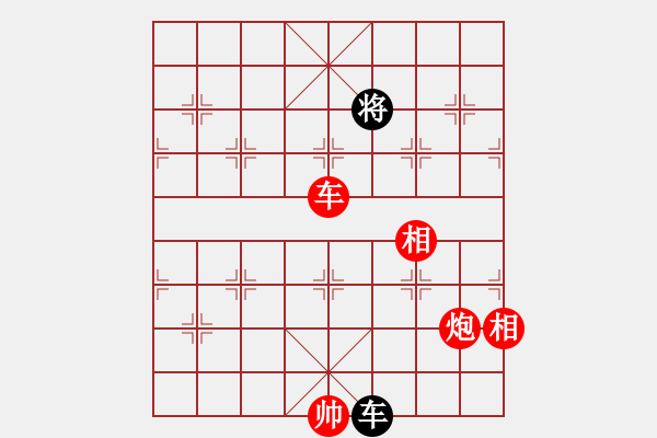 象棋棋譜圖片：小蘇楠（棋樂(lè)無(wú)窮）[紅] -VS- LISHENJUAN[黑] - 步數(shù)：290 