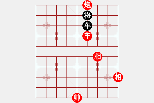 象棋棋譜圖片：小蘇楠（棋樂(lè)無(wú)窮）[紅] -VS- LISHENJUAN[黑] - 步數(shù)：310 