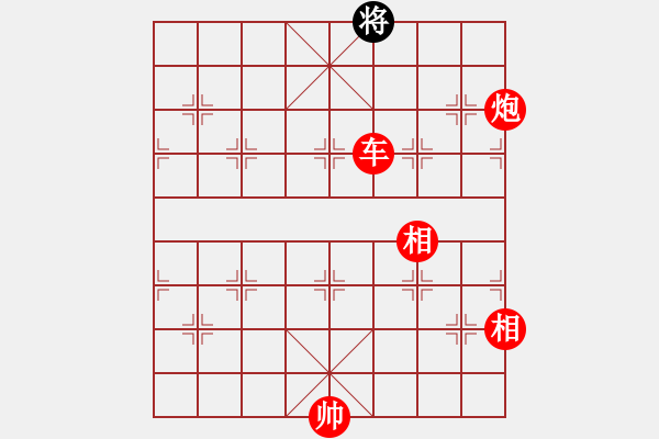 象棋棋譜圖片：小蘇楠（棋樂(lè)無(wú)窮）[紅] -VS- LISHENJUAN[黑] - 步數(shù)：313 