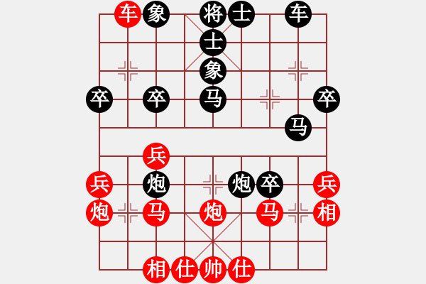 象棋棋譜圖片：小蘇楠（棋樂(lè)無(wú)窮）[紅] -VS- LISHENJUAN[黑] - 步數(shù)：40 