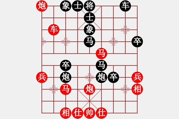 象棋棋譜圖片：小蘇楠（棋樂(lè)無(wú)窮）[紅] -VS- LISHENJUAN[黑] - 步數(shù)：50 