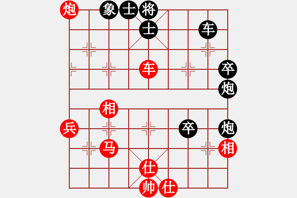 象棋棋譜圖片：小蘇楠（棋樂(lè)無(wú)窮）[紅] -VS- LISHENJUAN[黑] - 步數(shù)：60 