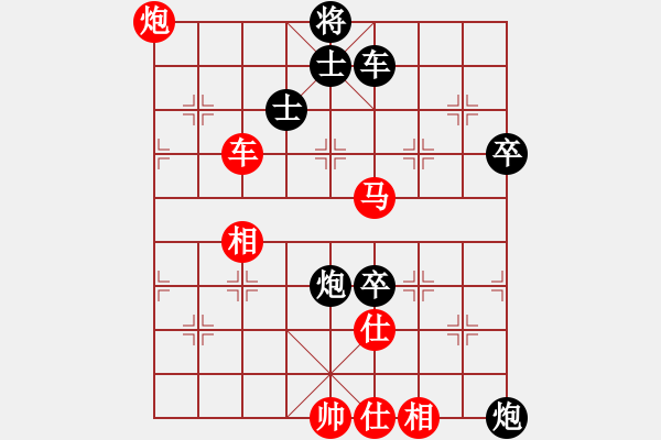 象棋棋譜圖片：小蘇楠（棋樂(lè)無(wú)窮）[紅] -VS- LISHENJUAN[黑] - 步數(shù)：80 