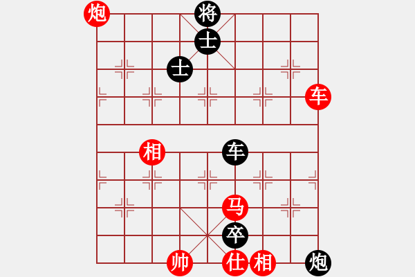 象棋棋譜圖片：小蘇楠（棋樂(lè)無(wú)窮）[紅] -VS- LISHENJUAN[黑] - 步數(shù)：90 