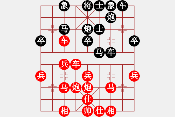 象棋棋譜圖片：棋友-魚(yú)鳥(niǎo)[575644877] -VS- 舞者[653473597] - 步數(shù)：30 