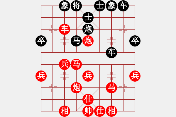 象棋棋譜圖片：棋友-魚(yú)鳥(niǎo)[575644877] -VS- 舞者[653473597] - 步數(shù)：40 