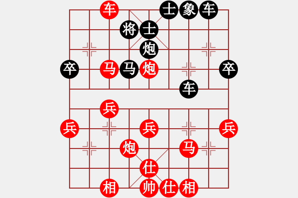 象棋棋譜圖片：棋友-魚(yú)鳥(niǎo)[575644877] -VS- 舞者[653473597] - 步數(shù)：43 