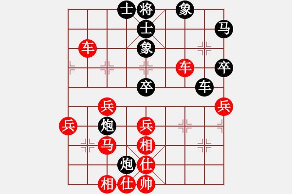 象棋棋譜圖片：阮成保 先勝 周世杰 - 步數(shù)：60 