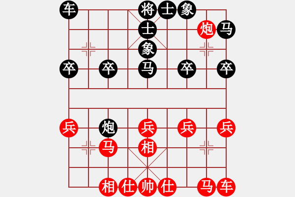 象棋棋譜圖片：仙子棋后［紅］VSiphone［黑］ - 步數(shù)：20 