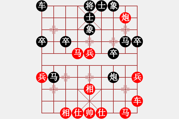 象棋棋譜圖片：仙子棋后［紅］VSiphone［黑］ - 步數(shù)：30 