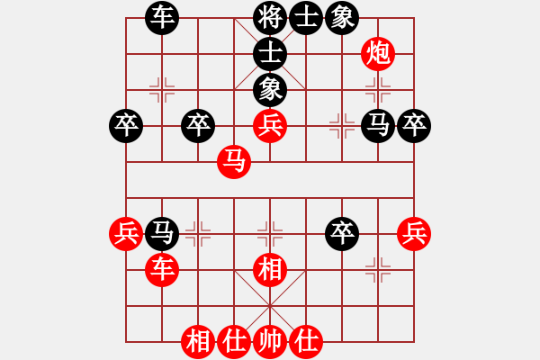 象棋棋譜圖片：仙子棋后［紅］VSiphone［黑］ - 步數(shù)：40 