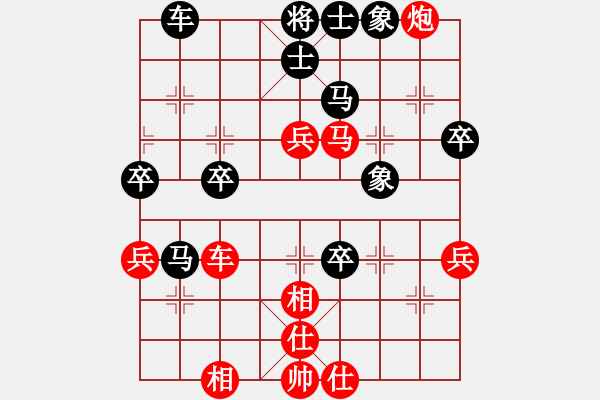 象棋棋譜圖片：仙子棋后［紅］VSiphone［黑］ - 步數(shù)：50 