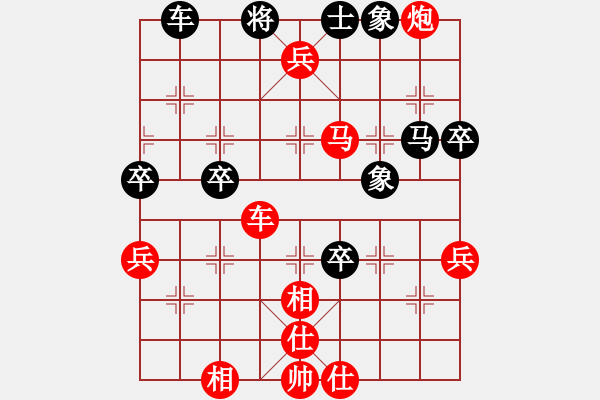 象棋棋譜圖片：仙子棋后［紅］VSiphone［黑］ - 步數(shù)：57 