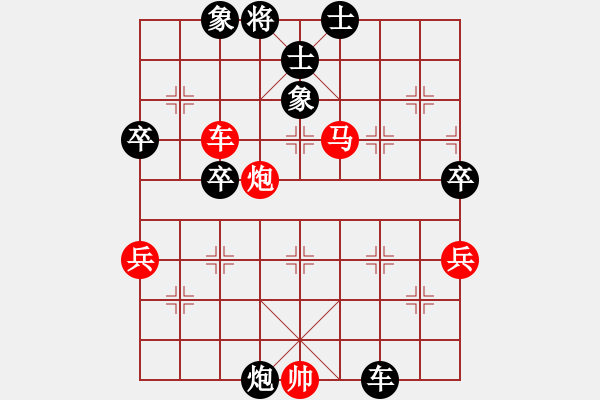 象棋棋譜圖片：杏花村牧童(9星)-勝-問白云(無極) - 步數(shù)：100 