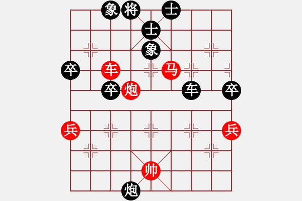 象棋棋譜圖片：杏花村牧童(9星)-勝-問白云(無極) - 步數(shù)：110 