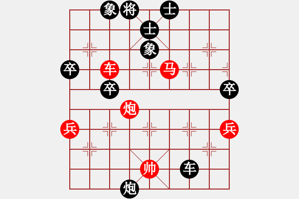 象棋棋譜圖片：杏花村牧童(9星)-勝-問白云(無極) - 步數(shù)：120 