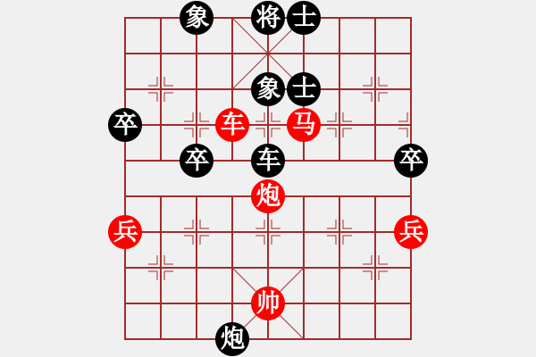 象棋棋譜圖片：杏花村牧童(9星)-勝-問白云(無極) - 步數(shù)：130 