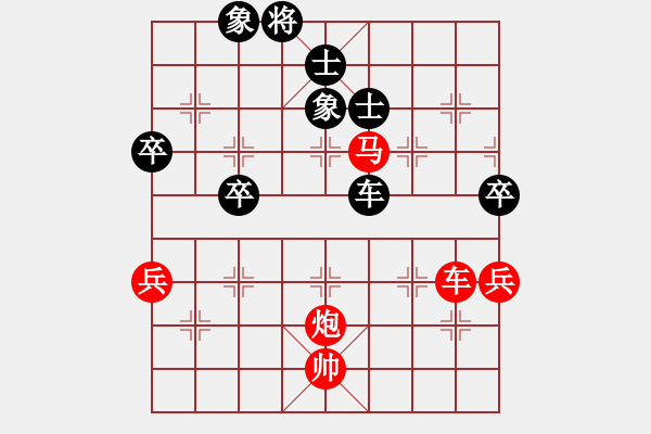 象棋棋譜圖片：杏花村牧童(9星)-勝-問白云(無極) - 步數(shù)：140 