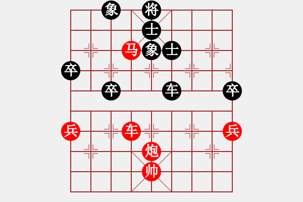 象棋棋譜圖片：杏花村牧童(9星)-勝-問白云(無極) - 步數(shù)：143 