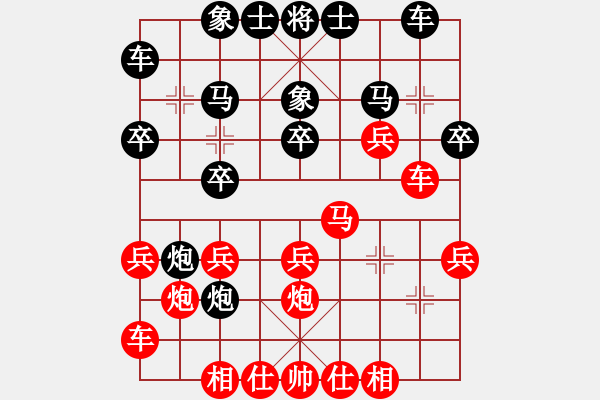 象棋棋譜圖片：杏花村牧童(9星)-勝-問白云(無極) - 步數(shù)：20 