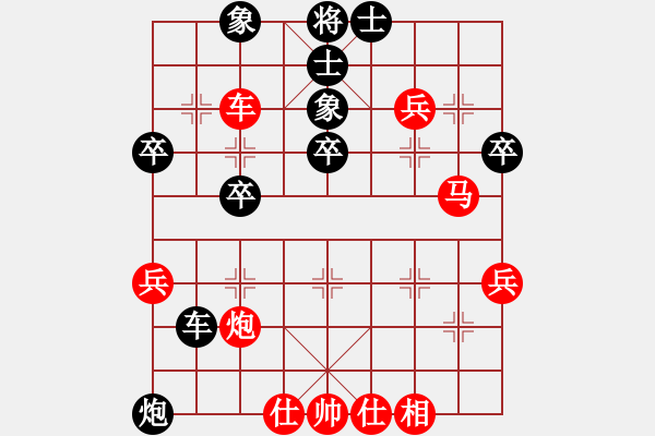 象棋棋譜圖片：杏花村牧童(9星)-勝-問白云(無極) - 步數(shù)：50 