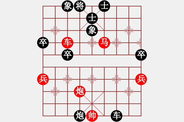 象棋棋譜圖片：杏花村牧童(9星)-勝-問白云(無極) - 步數(shù)：90 