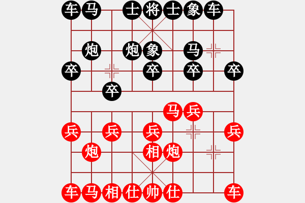 象棋棋譜圖片：程長亮 勝 陳建 - 步數(shù)：10 