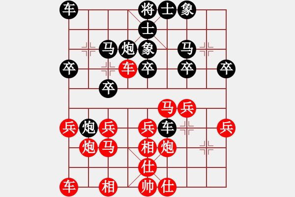 象棋棋譜圖片：程長亮 勝 陳建 - 步數(shù)：20 