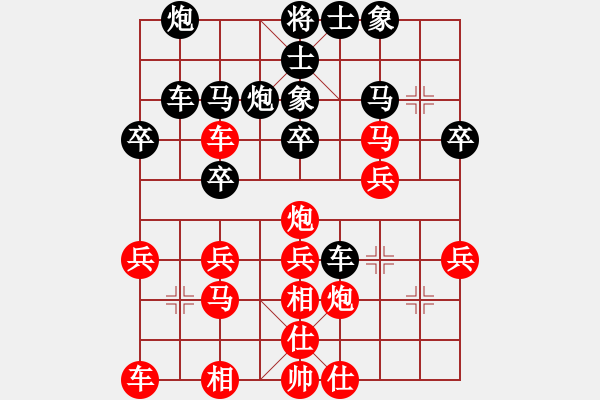 象棋棋譜圖片：程長亮 勝 陳建 - 步數(shù)：30 