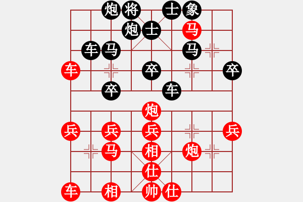 象棋棋譜圖片：程長亮 勝 陳建 - 步數(shù)：40 