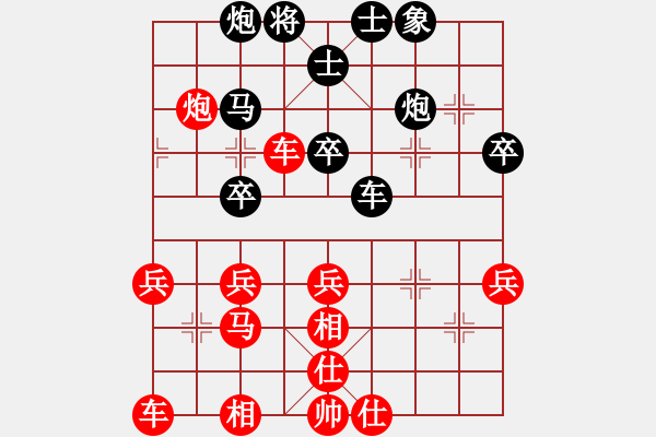 象棋棋譜圖片：程長亮 勝 陳建 - 步數(shù)：47 