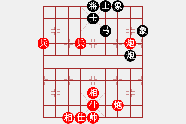 象棋棋譜圖片：純?nèi)松先A山(9星)-勝-wryq(1星) - 步數(shù)：100 