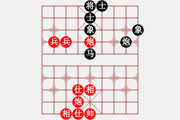 象棋棋譜圖片：純?nèi)松先A山(9星)-勝-wryq(1星) - 步數(shù)：110 