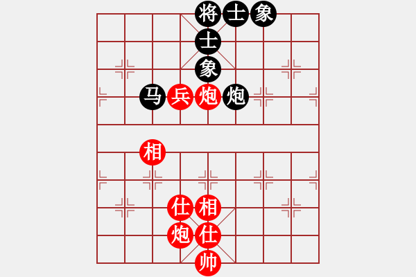 象棋棋譜圖片：純?nèi)松先A山(9星)-勝-wryq(1星) - 步數(shù)：120 