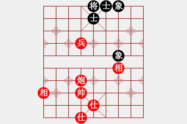 象棋棋譜圖片：純?nèi)松先A山(9星)-勝-wryq(1星) - 步數(shù)：180 