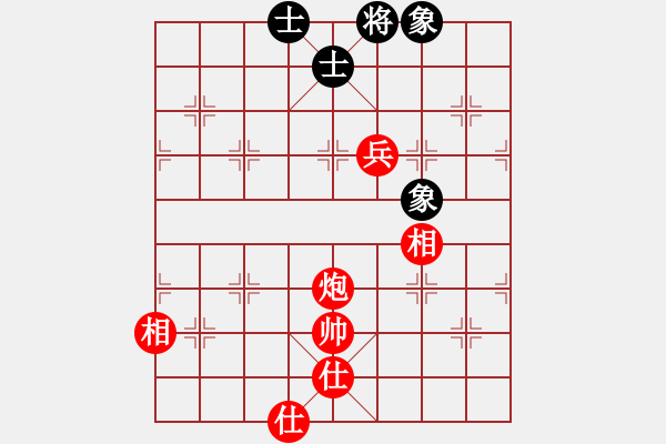 象棋棋譜圖片：純?nèi)松先A山(9星)-勝-wryq(1星) - 步數(shù)：190 