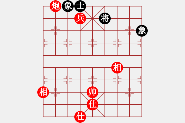 象棋棋譜圖片：純?nèi)松先A山(9星)-勝-wryq(1星) - 步數(shù)：210 