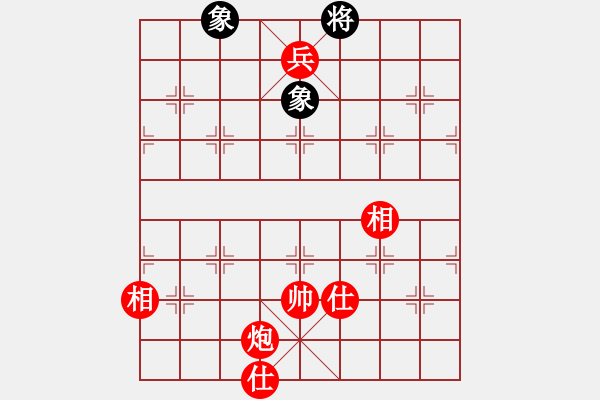 象棋棋譜圖片：純?nèi)松先A山(9星)-勝-wryq(1星) - 步數(shù)：217 