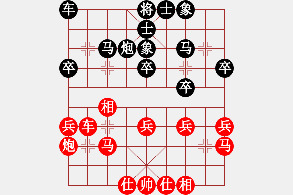 象棋棋譜圖片：魯本杰 先負 朱琮思 - 步數(shù)：30 