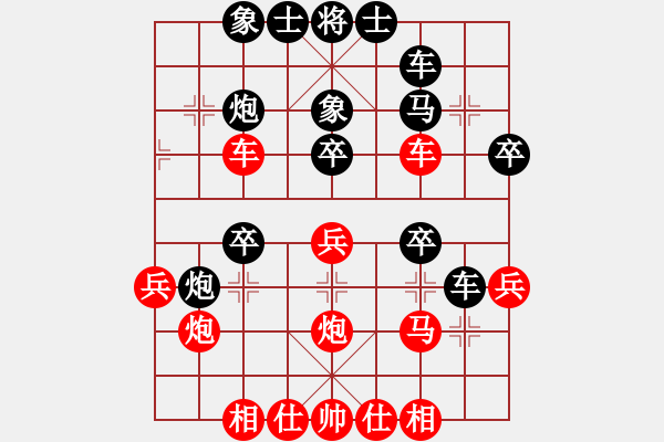 象棋棋譜圖片：一起玩玩吧(9段)-負(fù)-弈林殺手(8段) - 步數(shù)：32 