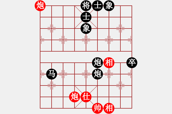 象棋棋譜圖片：碧波蕩漾(9星)-負-怒海驚濤(天罡) - 步數(shù)：110 