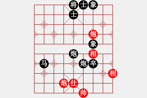 象棋棋譜圖片：碧波蕩漾(9星)-負-怒海驚濤(天罡) - 步數(shù)：120 